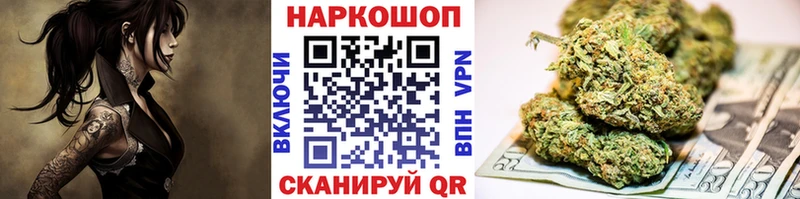 Наркошоп купить ГАШ  КОКАИН  Меф мяу мяу  МАРИХУАНА  Кремёнки