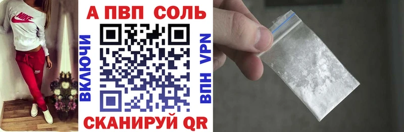 Купить закладки  Кремёнки  Alfa_PVP Crystall 