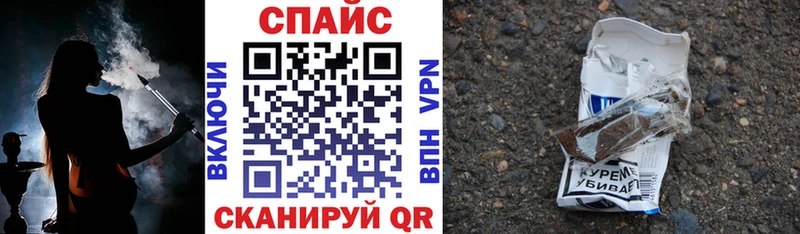 Бутират бутик  Купить где  Кремёнки 