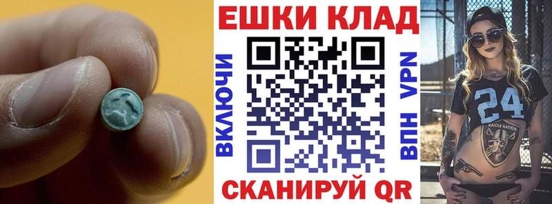 Купить где  Кремёнки  ЭКСТАЗИ 280мг 