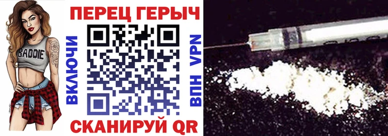 Купить где  Кремёнки  Героин герыч 