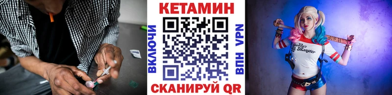Купить закладки  Кремёнки  Кетамин ketamine 