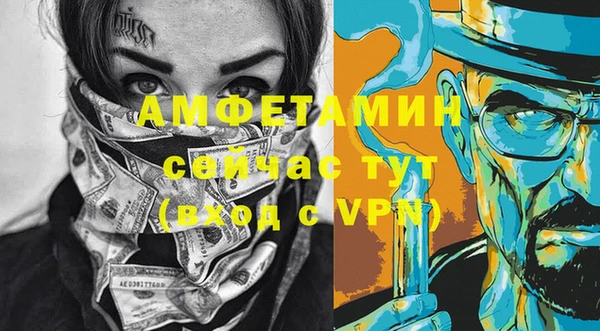 круглые Вяземский