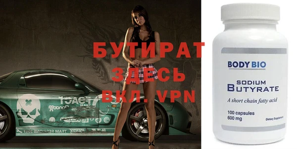 круглые Вяземский