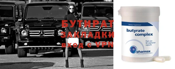 прущий лед Новокубанск