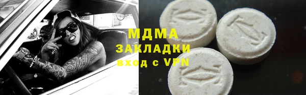круглые Вяземский