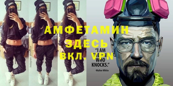 круглые Вяземский