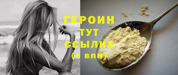 дурь Вязники