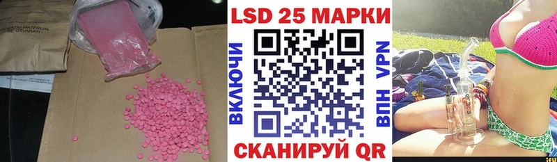 ЛСД экстази ecstasy  Купить где  Кремёнки 