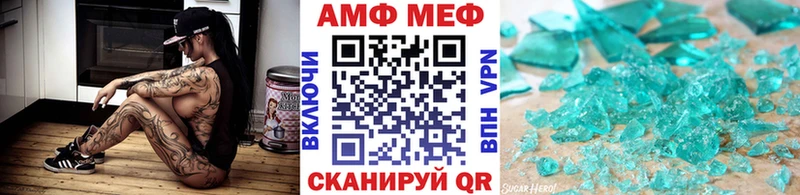 Первитин кристалл  Купить закладки  Кремёнки 