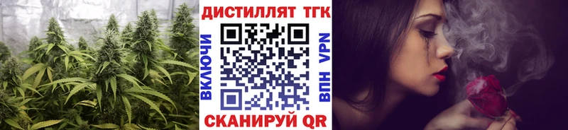 Дистиллят ТГК жижа  Купить где  Кремёнки 